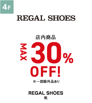 REGAL SHOES